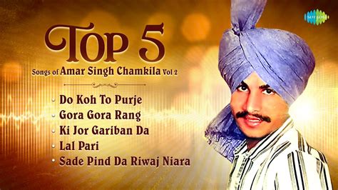 Amar Singh Chamkila Songs Playlist Vol 2 | Do Koh To Purje | Sade Pind ...