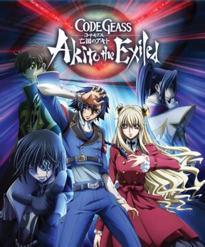 Code Geass: Akito the Exiled - Wikiwand