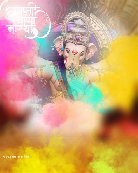 Ganpati Bappa Ganesh Chaturthi Photo Editing Background