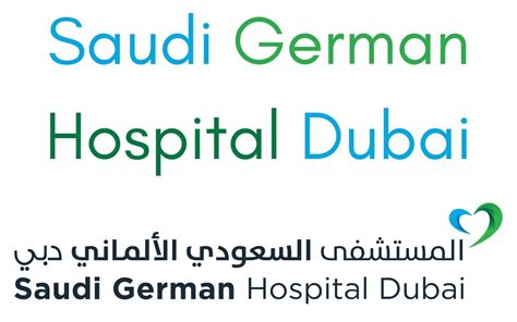 Saudi German hospital Dubai - Expatsindubai.com