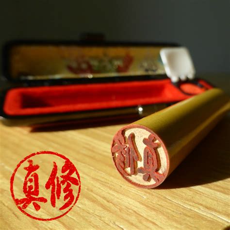 Japanese Calligraphy \u5370 Rubber Stamp Hanko Paper, Party & Kids ...