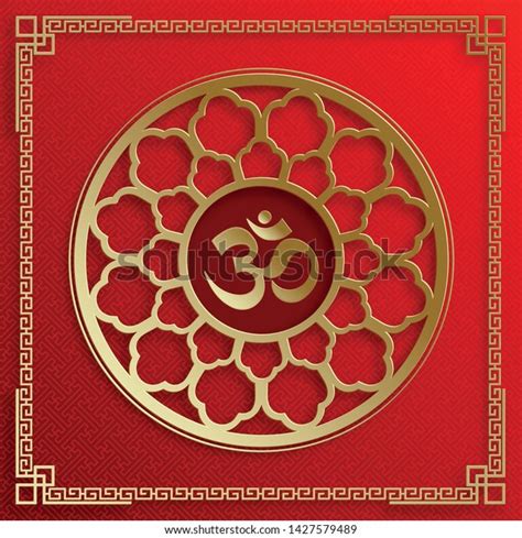 Sacred Symbol Gold Gold Flower Life Stock Vector (Royalty Free ...