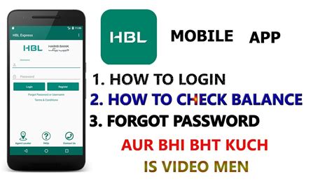 HBL Mobile App : How to Register On HBL Mobile APP And Check Your Bank ...