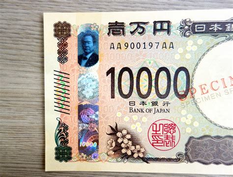 New banknotes feature 3-D holograms to prevent fakes | The Asahi ...