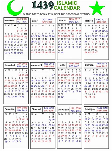 Islamic Calendar 2022 Printable - Latest News Update