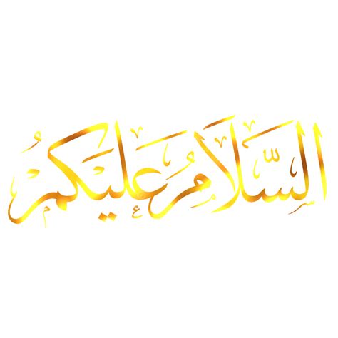 Golden Assalamualaikum Arabic Calligraphy, Assalamualaikum, Arabic ...