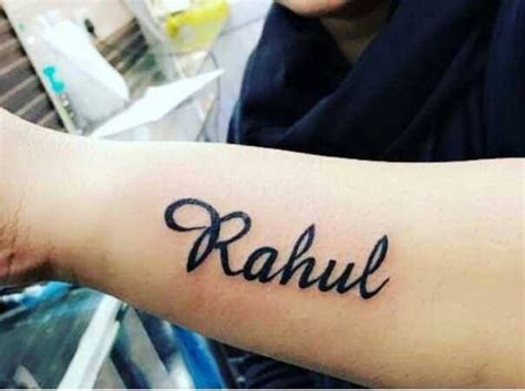 rahul name tattoo design | Name tattoo designs, Name tattoo, Tattoos