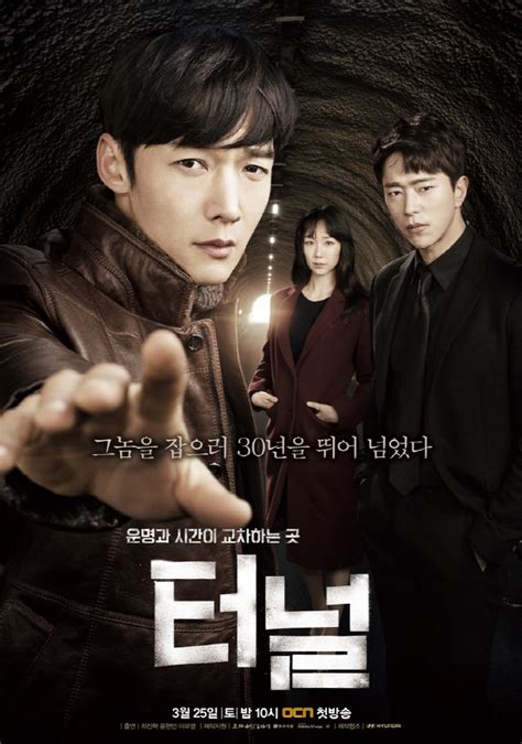 Thriller Kdramas 2024 - Corri Michelina