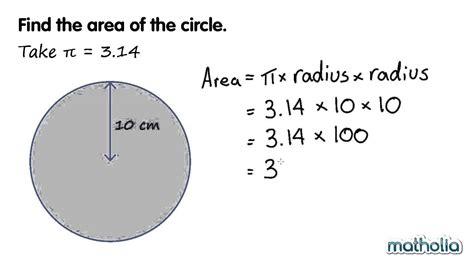 Area of a Circle With Known Radius - YouTube