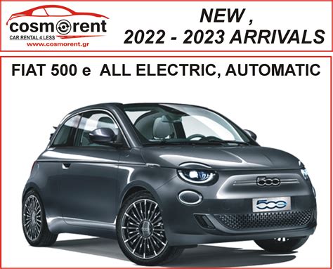 NEW 2022 – 2023 FIAT 500 e ALL ELECTRIC , AUTOMATIC – COSMORENT