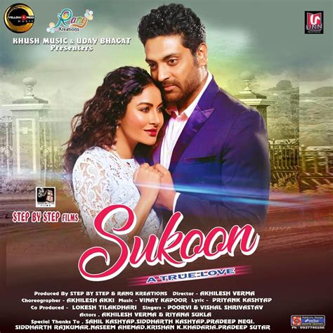 Sukoon - A True Hot Love Story (Short 2021) - IMDb