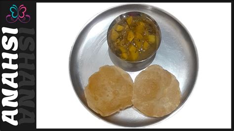 Aloo Poori (आलू पूड़ी) » Anahsi (Micro Blogging by Ishana)