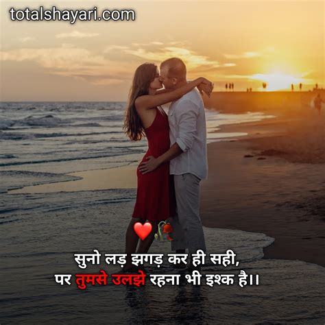 Best 30 + Romantic Shayari In Hindi | न्यू लव शायरी हिन्दी में