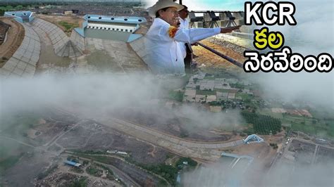 Kaleshwaram Water Lift Project Drone Visuals || Telangana Kaleshawaram ...