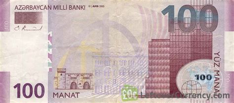 100 Azerbaijani manat banknote - Exchange yours for cash today