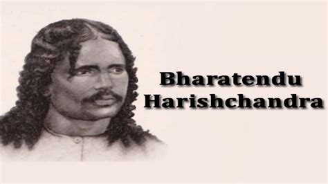 Bharatendu Harishchandra’s Birth Anniversary: Facts About The Father Of ...