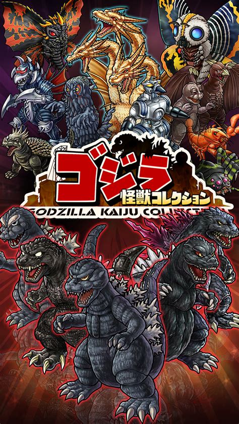 Godzilla: Kaiju Collection | Gojipedia | Fandom powered by Wikia