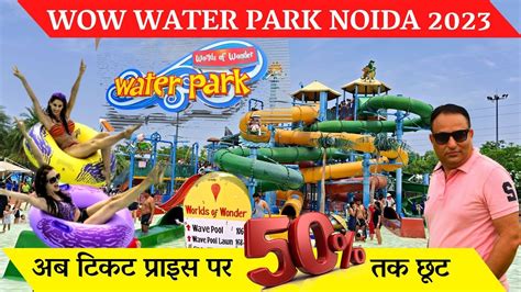 Wow water park noida - worlds of wonder noida water park ticket price ...