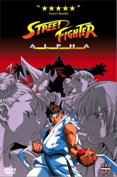 Street Fighter Alpha (Video 1999) - IMDb