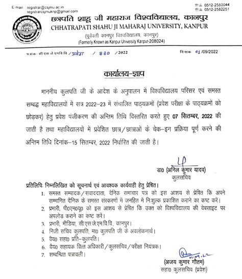 CSJM University, Kanpur on Twitter: "The last date of registration for ...