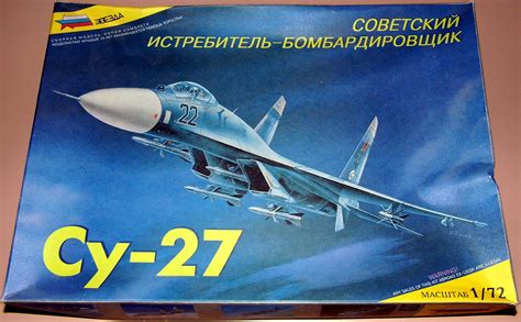 Sukhoi Su-27 (Russian Су-27) Fighter Aircraft Model Kit, 1… | Flickr