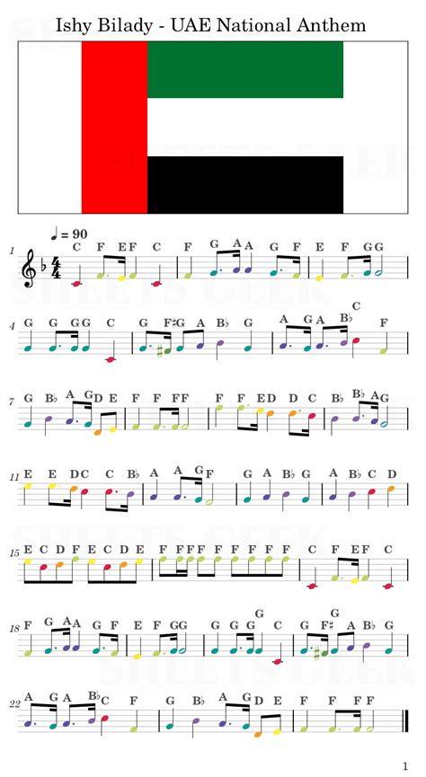 Ishy Bilady - United Arab Emirates (UAE) National Anthem | Easy Sheet Music