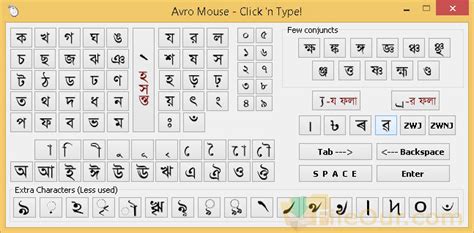 Download Avro Keyboard for Windows 11, 10, 8, 7 (32/64-bit)