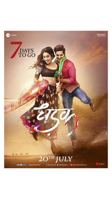 Dhadak Photos: HD Images, Pictures, Stills, First Look Posters of ...