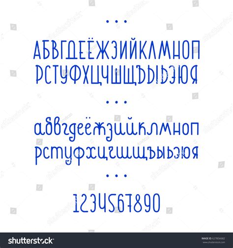 Cyrillic Alphabet Letters Numbers Vector Illustration Stock Vector ...