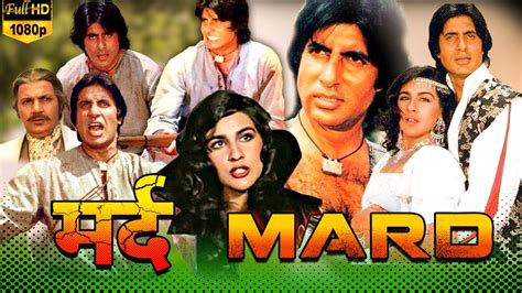 Mard (1985) full movie | mard movie amitabh bachchan | Mard film ...