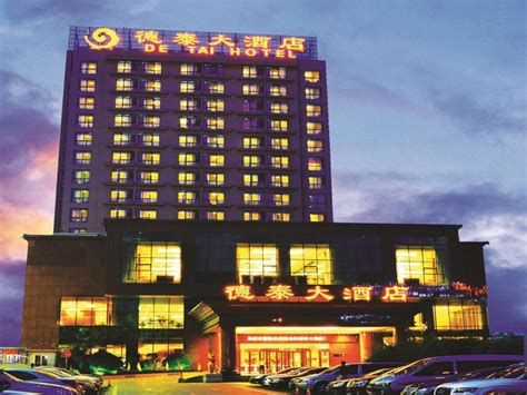 Qingdao Chengyang Detai Hotel, Qingdao | 2024 Updated Prices, Deals