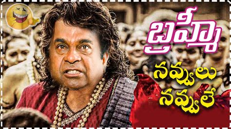 Brahmanandam Hilarious Comedy Scenes | Brahmanandam Best Comedy Scenes ...