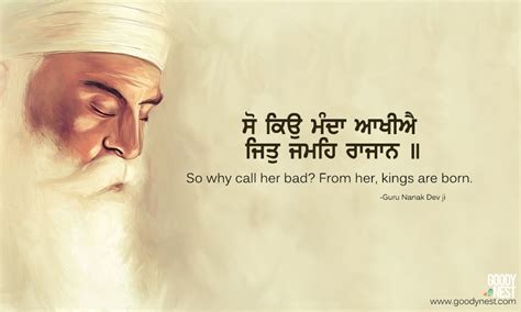 Guru Nanak Dev Ji Quotes - ShortQuotes.cc