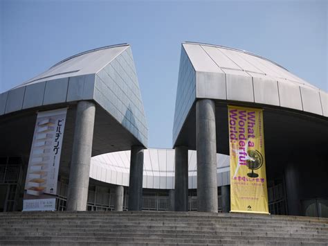 Hiroshima City Museum of Contemporary Art [Currently Closed] | Get ...