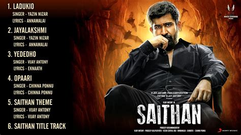 Vijay Antony's Saithan audio launched; where to listen to the songs ...