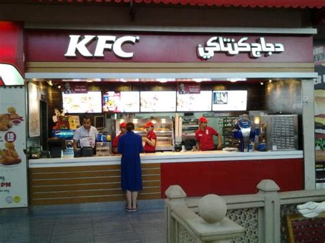 KFC, Ras Al Khaimah - Dafan al Nakheel Ground Floor Al Muntasir Rd ...