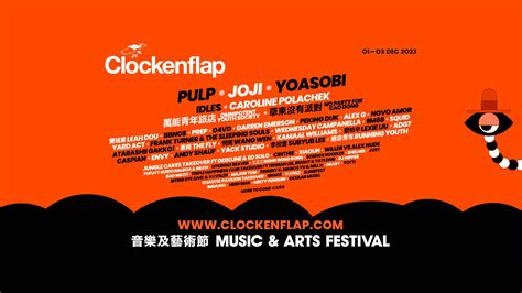 Clockenflap Reveals Headliners and Majority of Lineup 2023