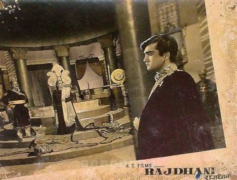 Rajdhani (1956)