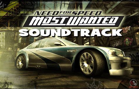 NFS Most Wanted SoundTrack скачать бесплатно