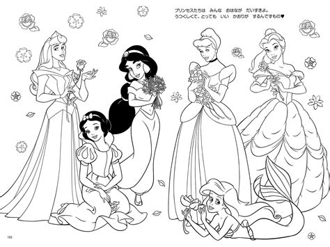 Coloring Pages Printable Of Diseny Princess - MariannaaxReyes