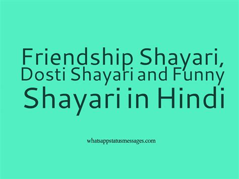 Here we have best Friendship Shayari, Dosti Shayari and Funny shayari ...