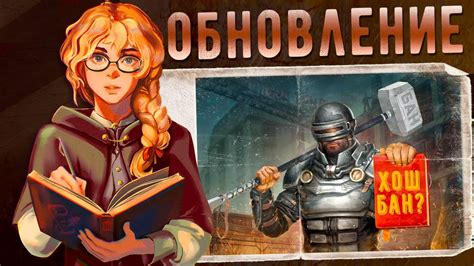 Игроки Восстали против Разработчиков Day R - YouTube