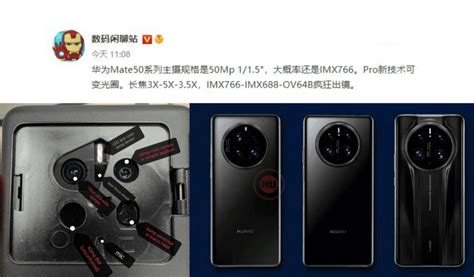 Huawei Mate 50 series main camera to get IMX766 sensor - HU