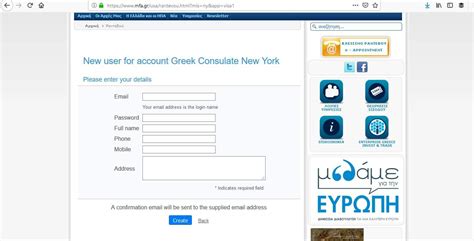 Greek Consulate NYC, New York – 4 Easy Steps to Apply for Greece ...