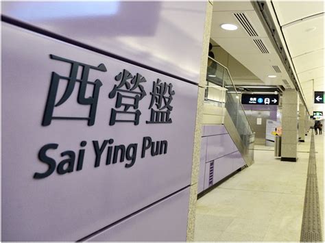 Train driver faints at Sai Ying Pun station | The Standard