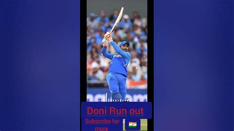 MS Dhoni Run Out by Guptill | Ind v NZ | World Cup Semi Final 2019 ...