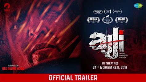 Ajji | Trailer | Selected in Busan and MAMI Film Festivals | Releasing ...