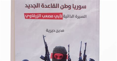 Medyan Dairieh - Syria: Al Qaeda’s New Home - Biography of Abu Musab al ...