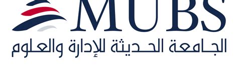 Modern University for Business and Science - MUBS - Profile - ihjoz