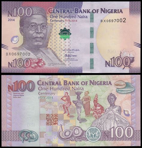 Banknote World Educational > Nigeria > Nigeria 100 Naira Banknote, 2014 ...